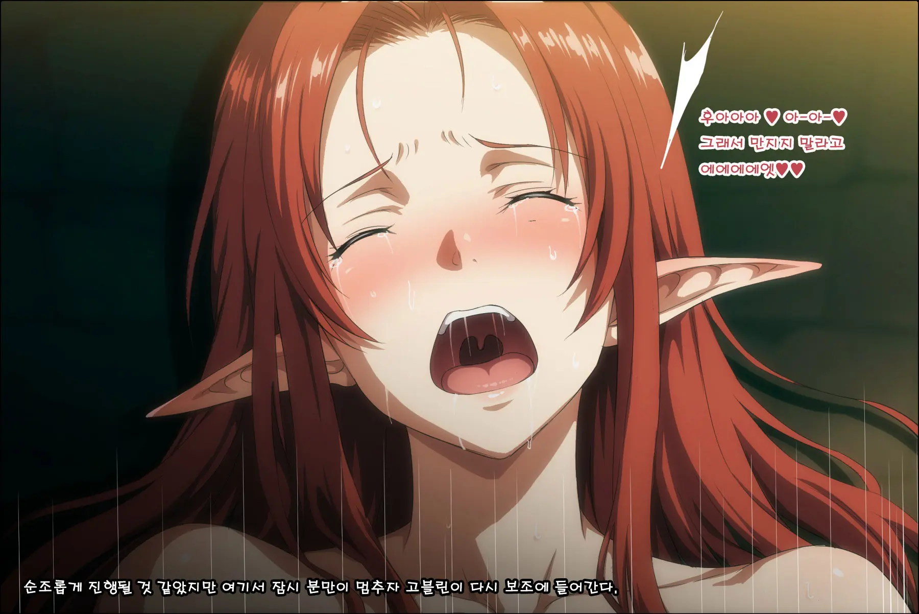 Mamono No Nie 3 ~Mitsugimono To Natta Machimusume-Tachi~ | 마물의 희생양 3 ~공물로 전락한 마을 소녀들~